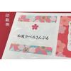 Etikett Washi Inkjet Super A4 Laget i 20 Etikettklistremerker Markedsklistremerker, Papir, Skriver, Fin, Størrelse, Uskåret, Japan, Ark, T1Y1iB-CP2,