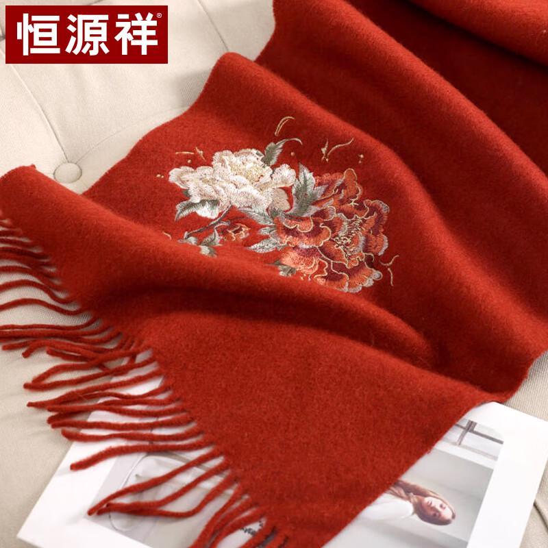 Hengyuanxiang 100% Pure Wool Embroidered Scarf