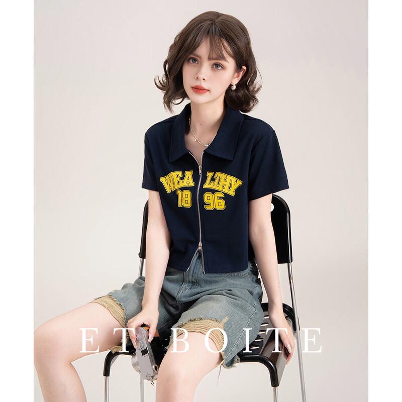 French Box Summer Slim-Fit Lapel Letter T-Shirt XL