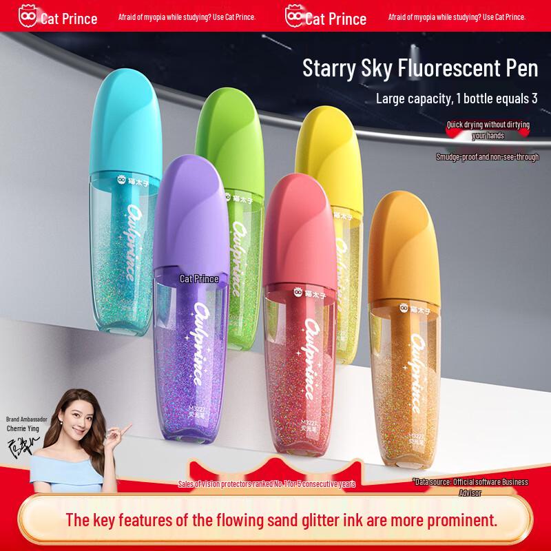 Maotaizi Glitter Gel Highlighter Pens