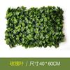 Sunscreen Simulation Plant Wall Artificial Background Wall Decoration Anti-Uv Milan Eucalyptus Lawn Plastic Fake Green Wall
