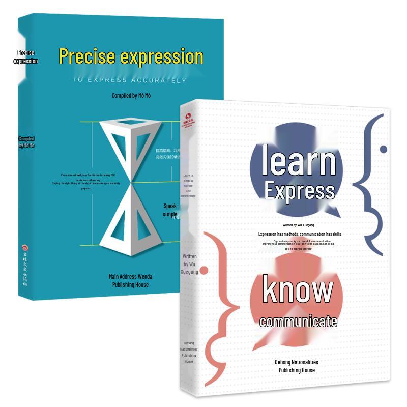 High EQ Communication & Expression Skills (2 Books)
