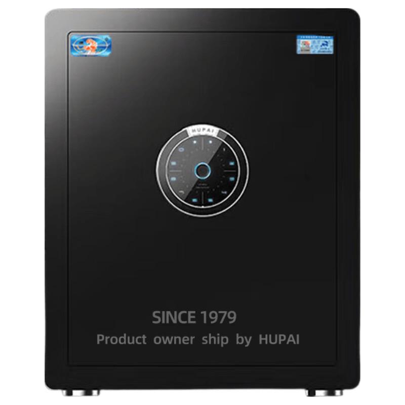 Tiger Smart Home Office Fingerprint Password Safe