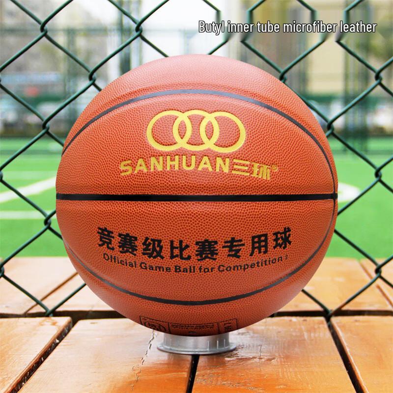 THREEHUAN 7# Basketball