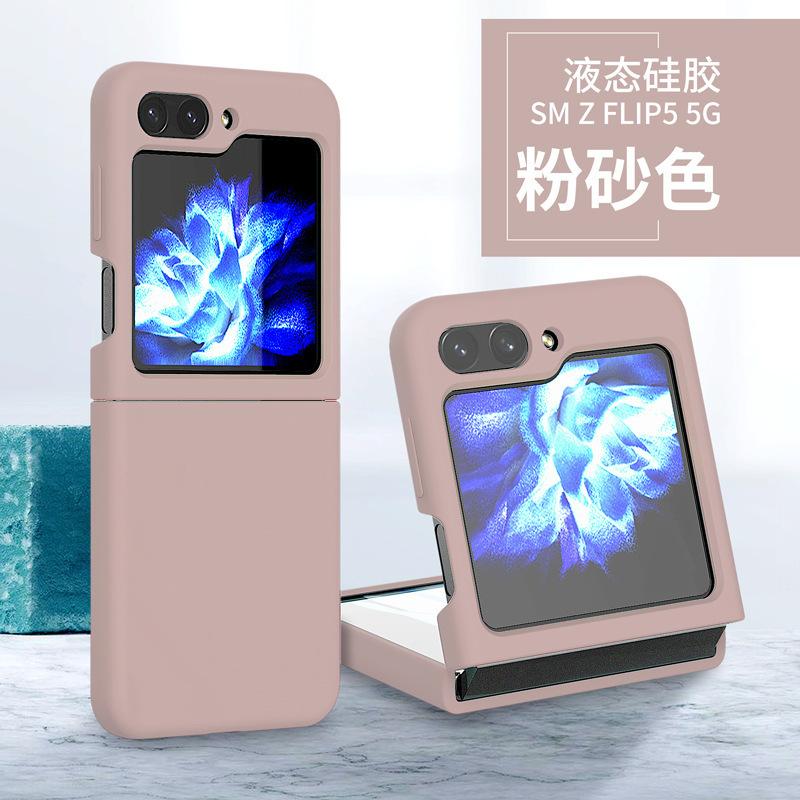 Applicable To Samsung ZFlip6 Mobile Phone Case Ultra-thin True Liquid Silicone Folding Screen Flip5 All-inclusive Anti-drop Protective Case