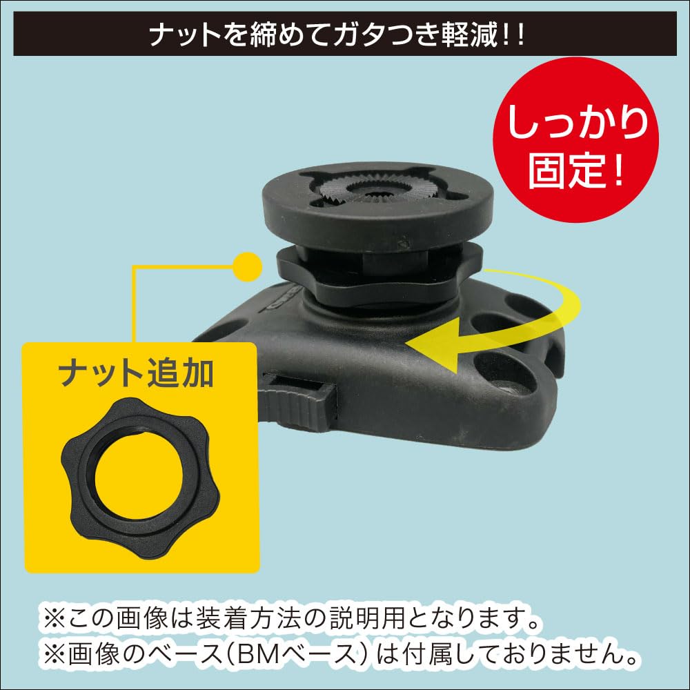 BMO Japan 20C0116 Multi-Attachment, Round II (with Resin Nut)