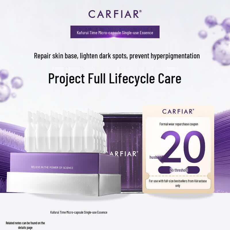 CAFURIE PDRN Barrier Repair Essence Vials