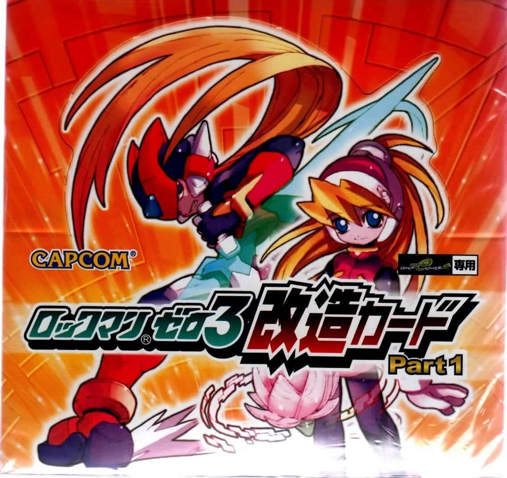 Rockman Zero 3 Modified Card Part 1 BOX