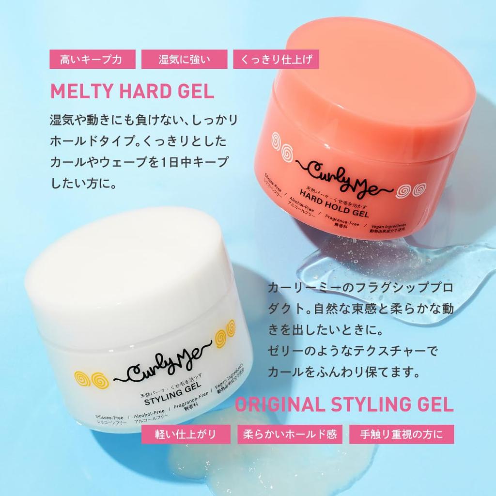Curly Me Hair Styling Gel, Fragrance-Free | Enhances Curly Hair | For Natural, Permed, and Curly Hair (180g Jar)