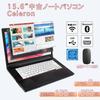Used Laptop Windows 11 PC Japanese Keyboard Celeron 8GB 128GB Wireless Mouse Included Webcam Bluetooth HDMI Used Laptop 15.6-inch / / / CPU / Memory