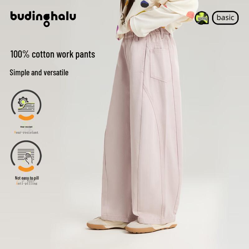 Pudding Haru Girls Pure Cotton Cargo Pants 140