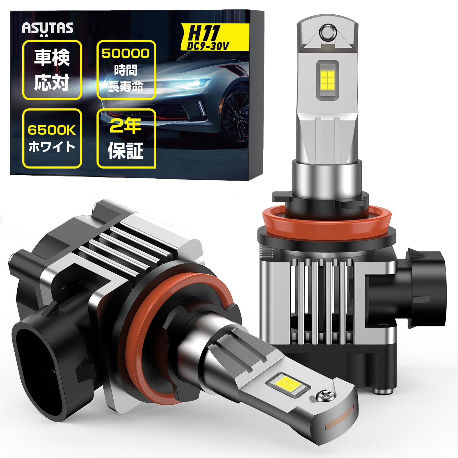 

[Новейший Суперлегкий 2024] Светодиодная лампа ASUTAS для автомобиля H11 Светодиодная фара H11 10000 лм 3-кратная яркость H8 H9 H11 6500K Белый свет Хорошая видимость 25 Вт Энергия