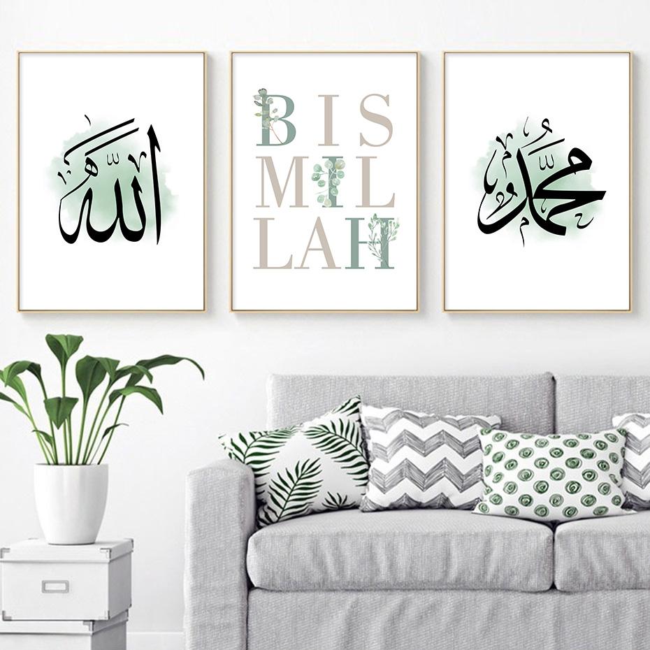 Mešita Islámský muslimský plakát Olejomalba Mátově zelená Marocký Hassan II Nástěnný obraz Obraz na plátně Bohémský pokoj DekoracePicture