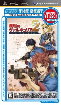 SEGA THE BEST Valkyria Chronicles Academia Militar Real Galliana PSP 2 -