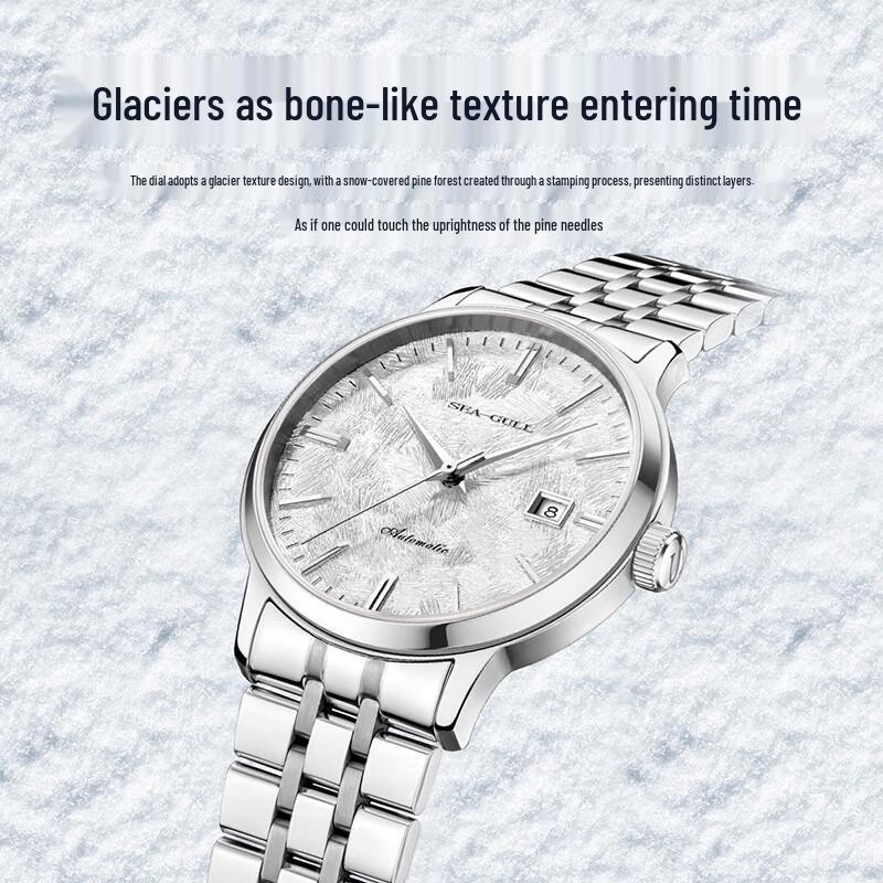 Seagull Men's Automatic Mechanical Watch National Calendar Series