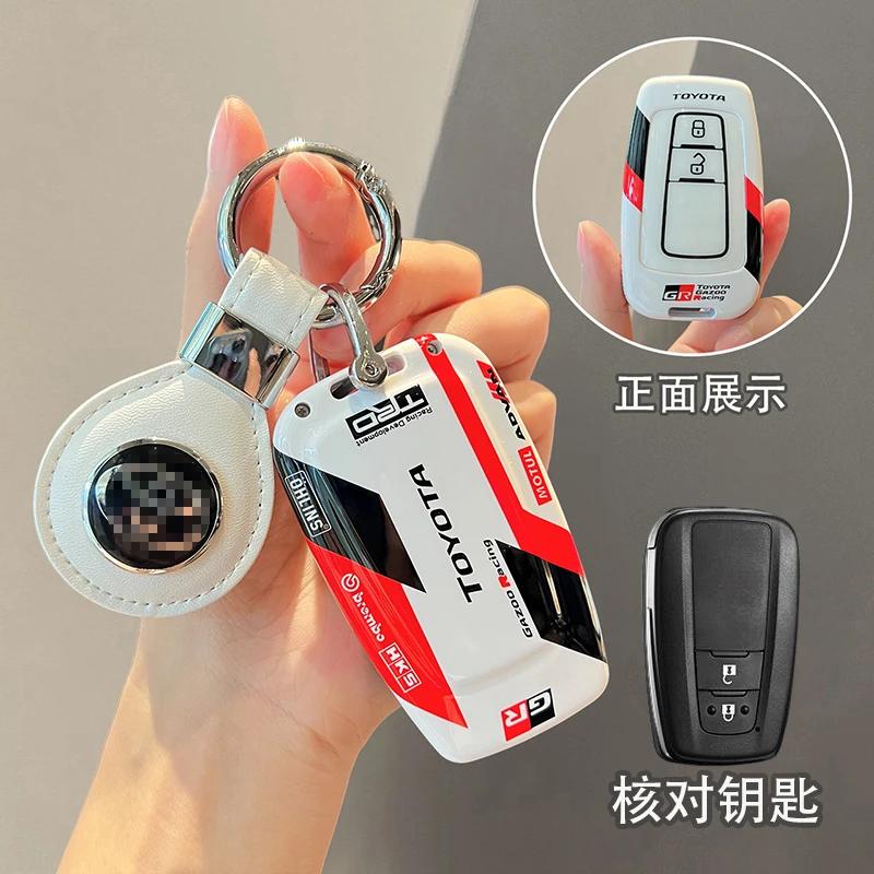 ABS Car Key Cover Case for Toyota RAV4 Corolla Hilux Fortuner Land Cruiser Camry Crown - Durable Keychain Accessories