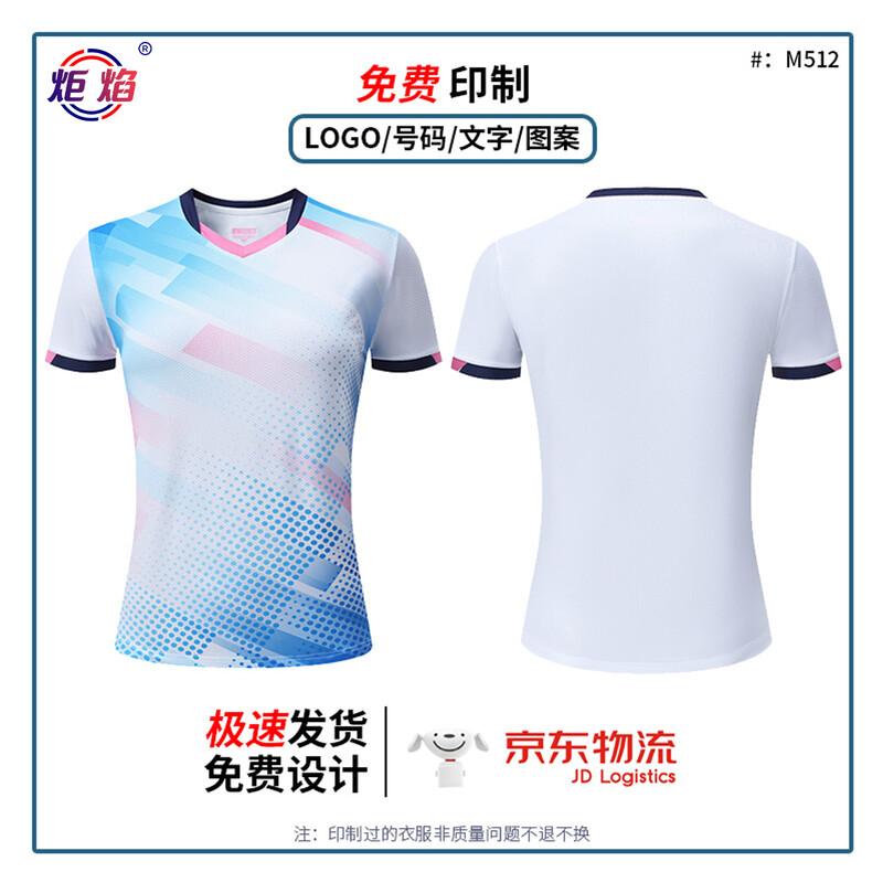 JuYan M512 Quick-Dry Sports Collection 2XL