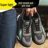 Lao Guanjia Men's Black Steel Toe Safety Shoes 248