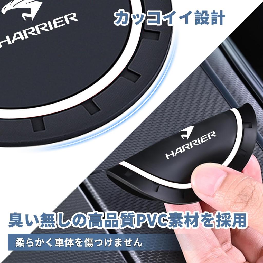 Harrier Exclusive Drink Holder Pad with Logo 2.8 X 2.8 Inches (7 X 7