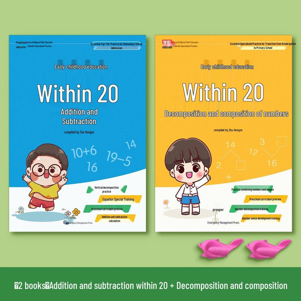 Kindergarten Pinyin & Math Workbook: 30 Daily Mental Arithmetic Questions