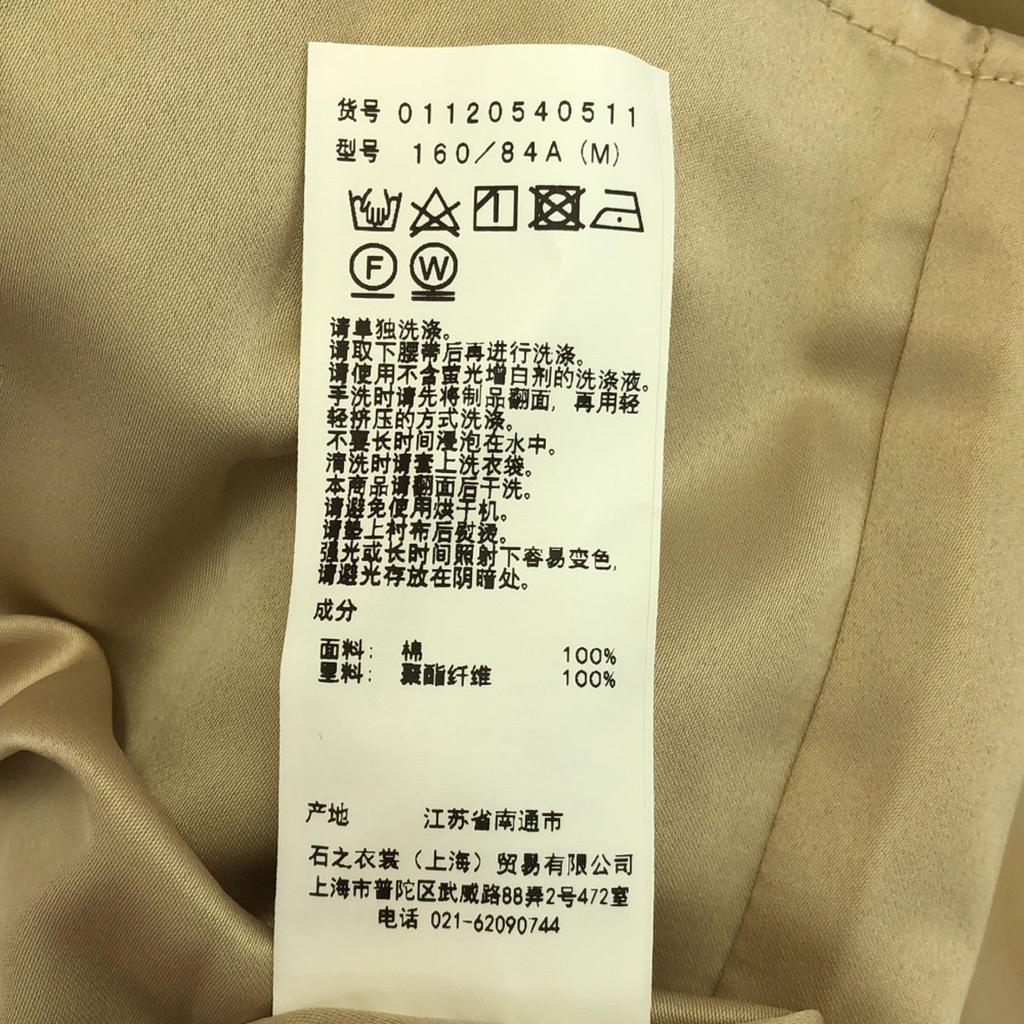 AMERI UNDRESSED Long sleeve Long dress M Camel Women Used