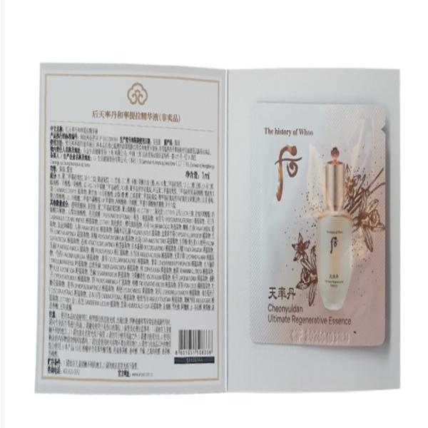 The history of whoo Cheonyuldan Ultimate Regenerative Essence Travel Size Sample
