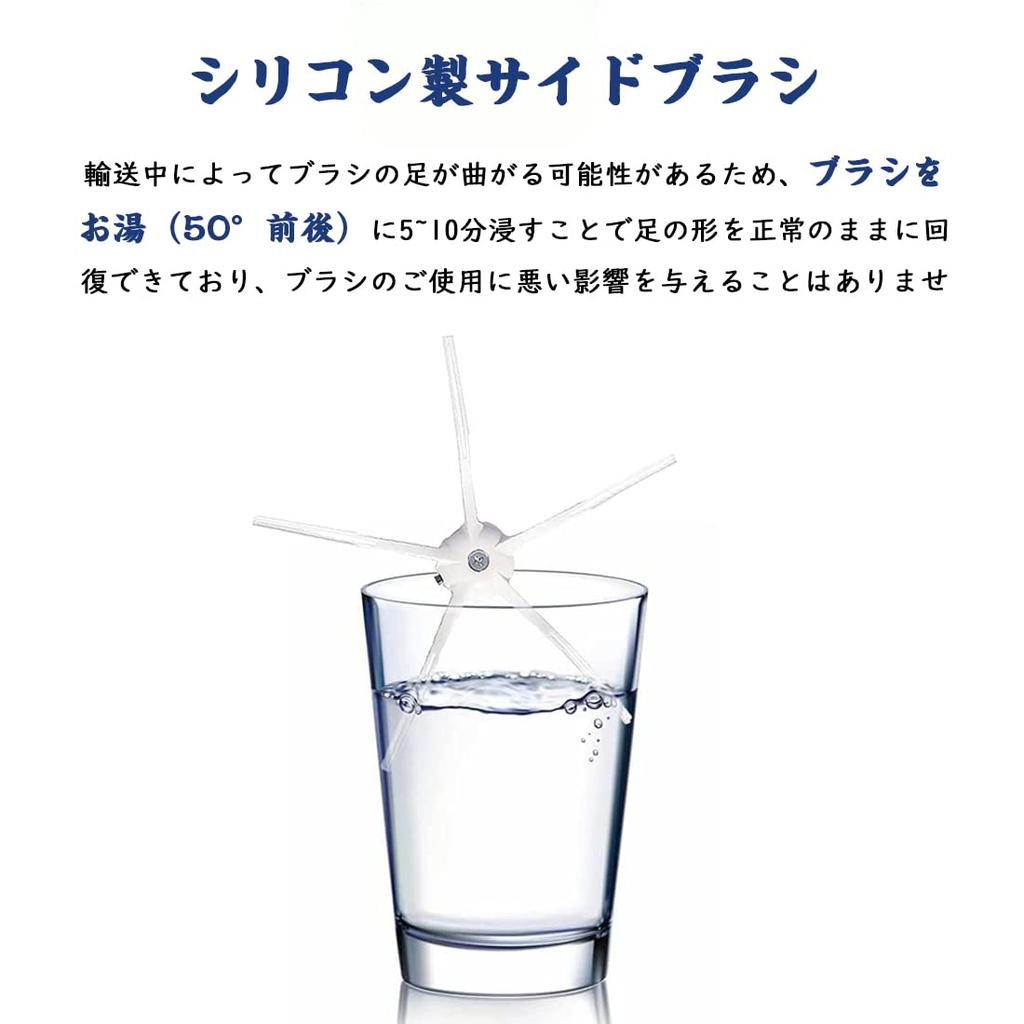 Replacement Accessory Kit for the S7 MaxV Plus, S7+, S7, and T7S+ Robot Vacuum Cleaners (8-Piece Set) with Japanese Warranty Card