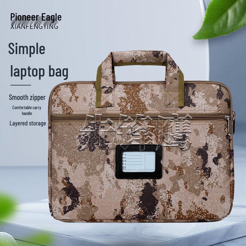Pioneer Eagle Multi-functional Camouflage Briefcase