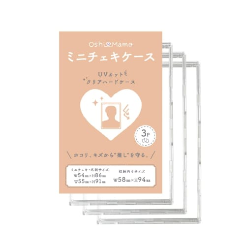 

Kawashima Seisakusho Oshimamo Mini Instax Case, Hard Case, Clear Case, Protective for Trading Cards, Business Cards, Instax-Style Cards, and Collectio