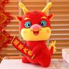 Year of the Snake Mascot Doll Plush Toy Dragon Zodiac Year of the Snake Doll New Year's Gift