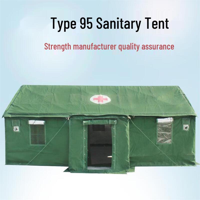 Standard Type 95 Universal Medical Tent