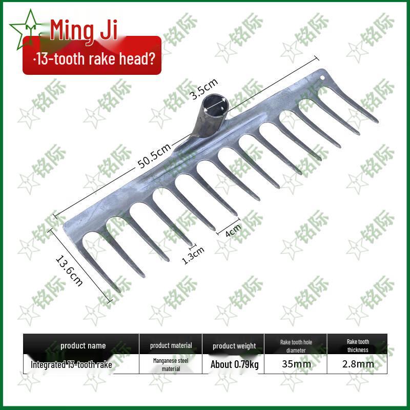 Manganese Steel Integrated Garden Rake