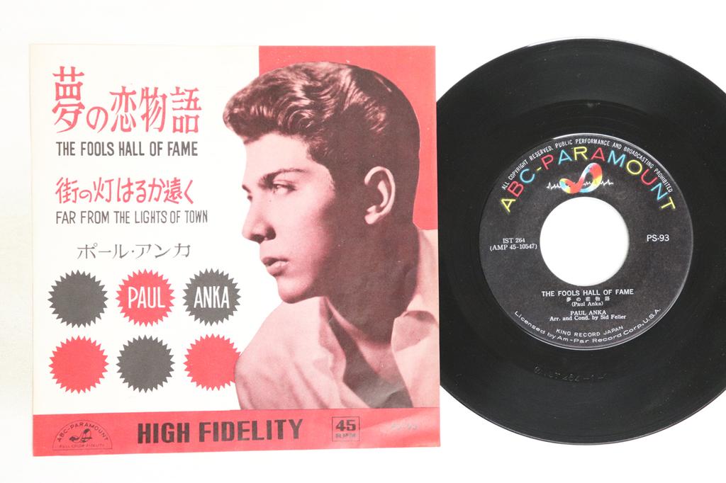 7inch Record PAUL ANKA - Fools Hall Of Fame / Far From The L PS93 ABC-PARAMOUNT 1962 Japan Rock Used