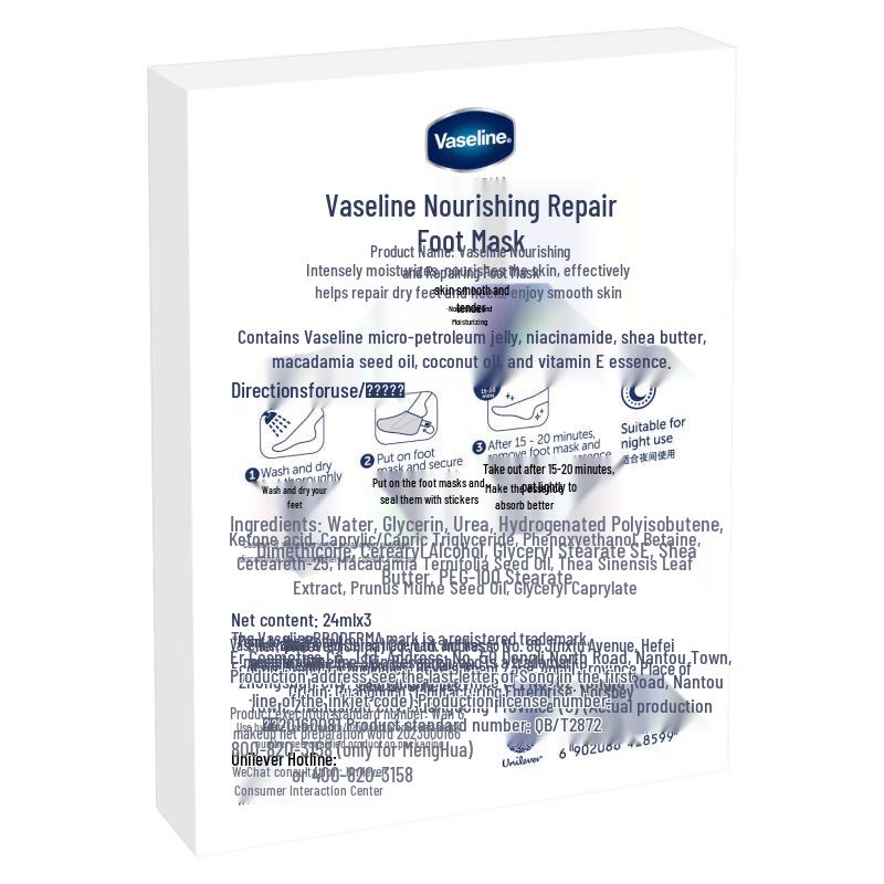 Vaseline Nourishing Repair Foot Mask Set