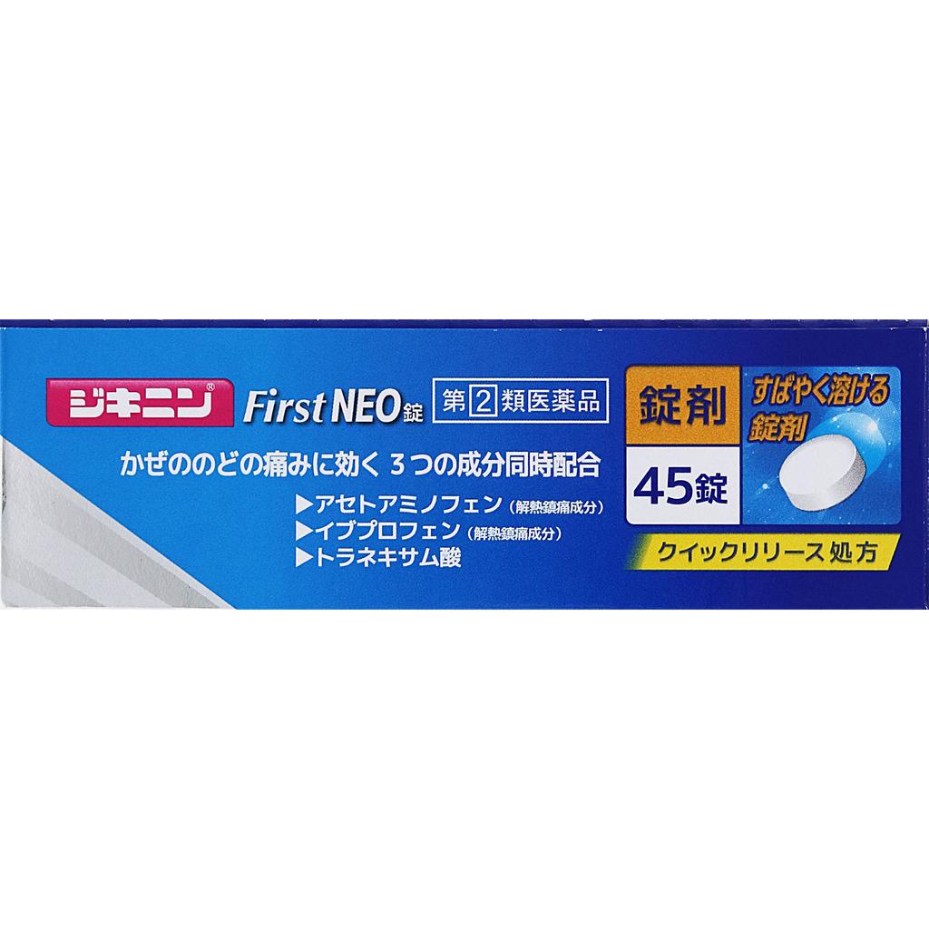 ZENYAKU Zikinin FirstNEO Tablets 45 tablets Medicine that works well for fever and sore throat Indications: Relief of cold symptoms (sore throat, feve