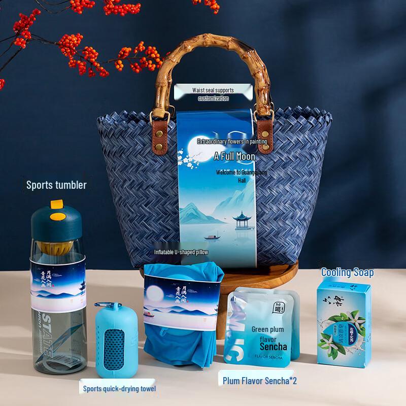 Huazao Baijia A1 Premium Mid-Autumn Festival Gift Set 13