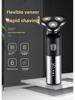 Men's Rechargeable Wet & Dry 3D Floating Shaver - Full Body, Washable, Electric, Three-Blade.