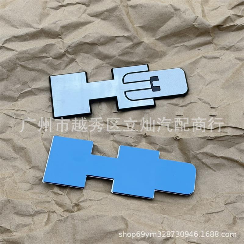 Hummer H3 Vordertür Wortmarken Emblem 15094459