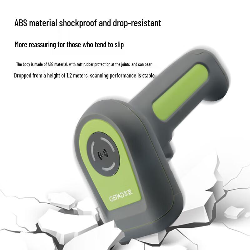 GEPAD GY-2900 Wired 1D/2D Barcode Scanner