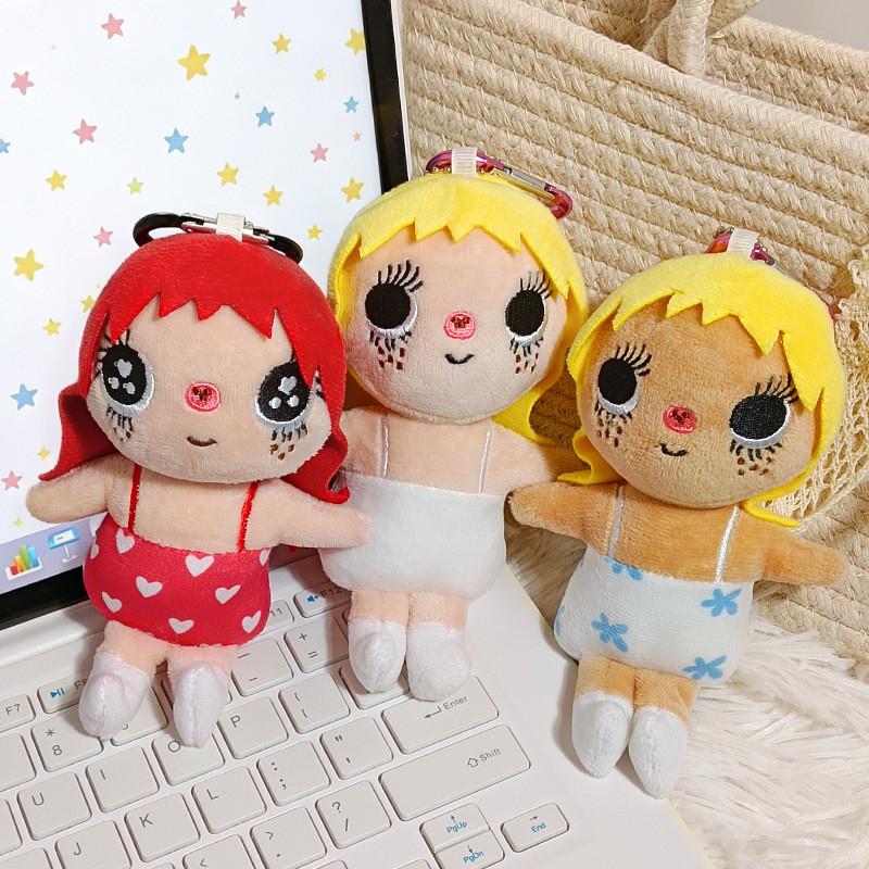 Yuy Plush Doll Keychain For Backpack Decor And Gift For Teens