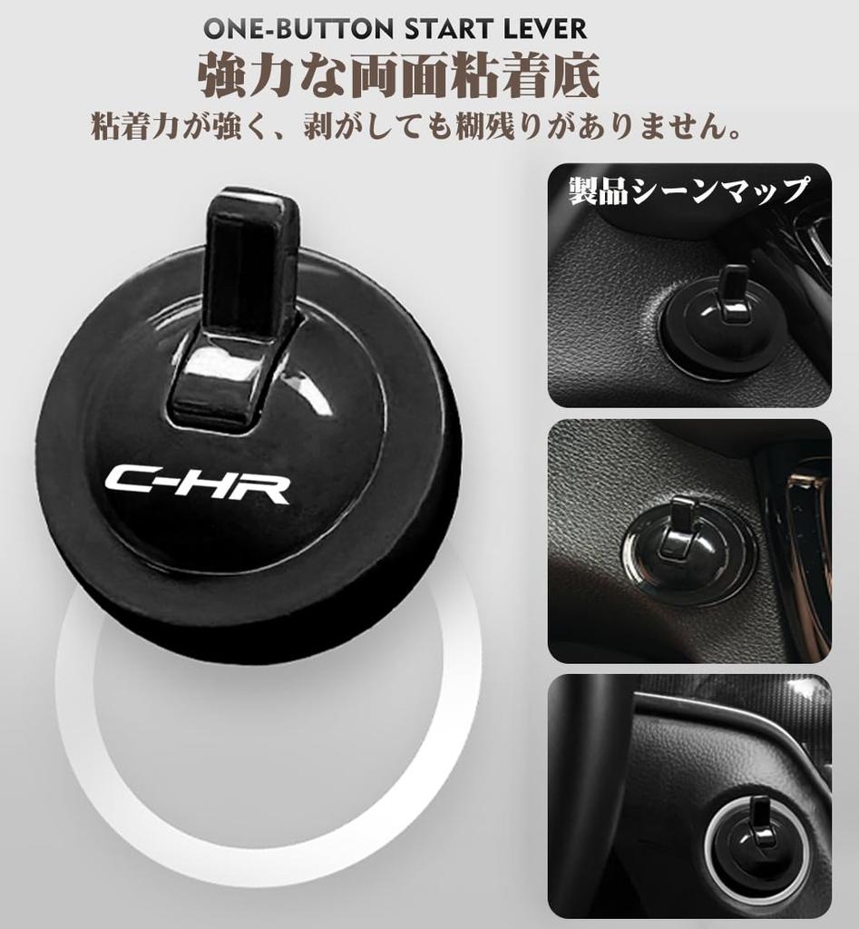 YUYUWA Engine Start Cover for Toyota Innovative and Design for DIY Automotive Zinc Unique Design Button/Lever C-HR (ZYX10, NGX50), Push-to-Start