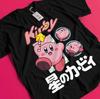 Unisex grafinis marškinėlis - Vaizdo žaidimų marškinėlis - Retro žaidimų marškinėliai žaidėjams