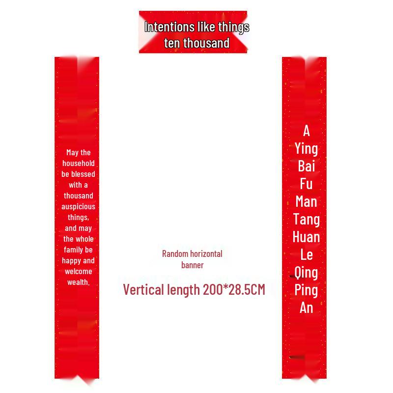 

2025 Year of the Snake 11-Character Couplets: Durable Copperplate Paper, Black Script, Self-Adhesive, Non-Fading, 2.35m for Villa Gates