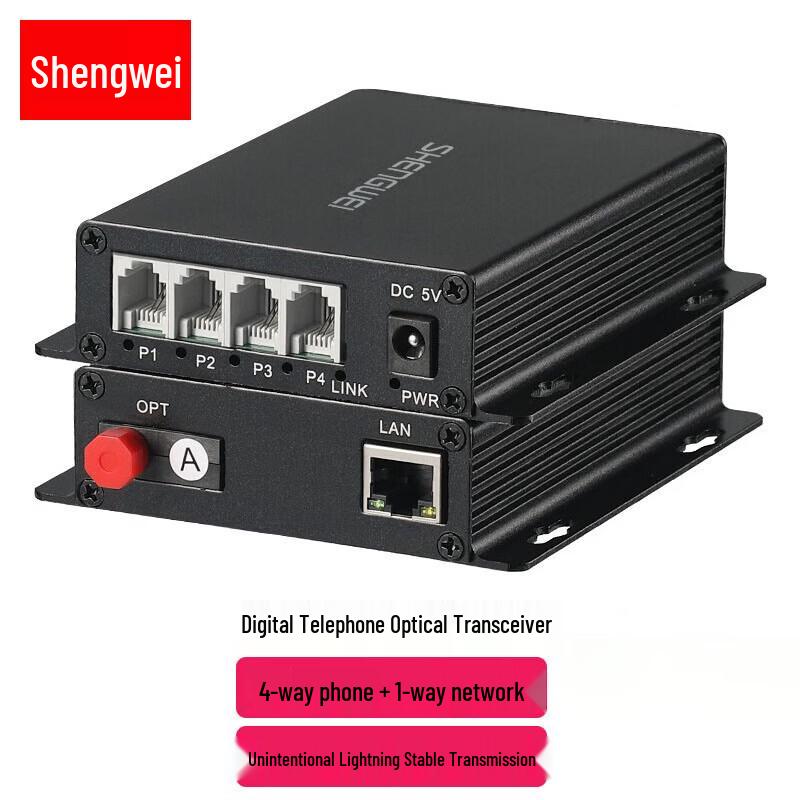 Shengwei 4-Phone 1-Network Fiber Optic Transceiver