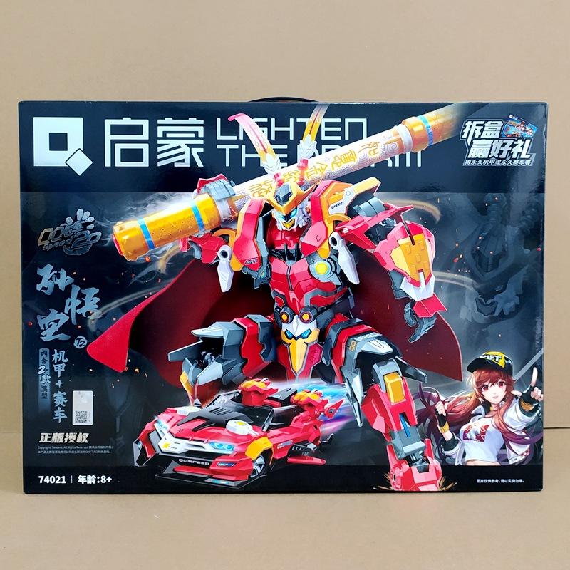 Goody building block 40005 big sage mecha deformation robot warlord king kong model sun wukong assembled male toy