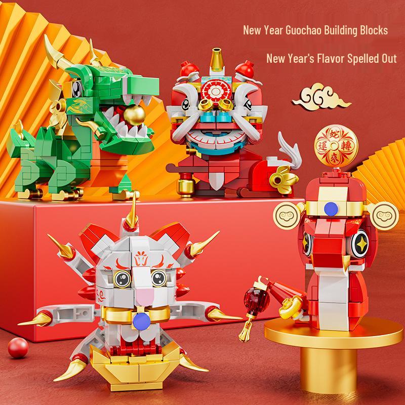 Fang Cheng Year Beast Koi Model Building Blocks - Children's Educational Puzzle Toy New Year Gift