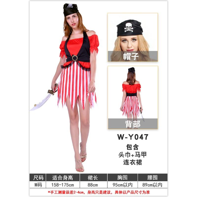 

Пираты Карибского моря Милая девушка Красный костюм с юбкой Маскарад Косплей one size fits all