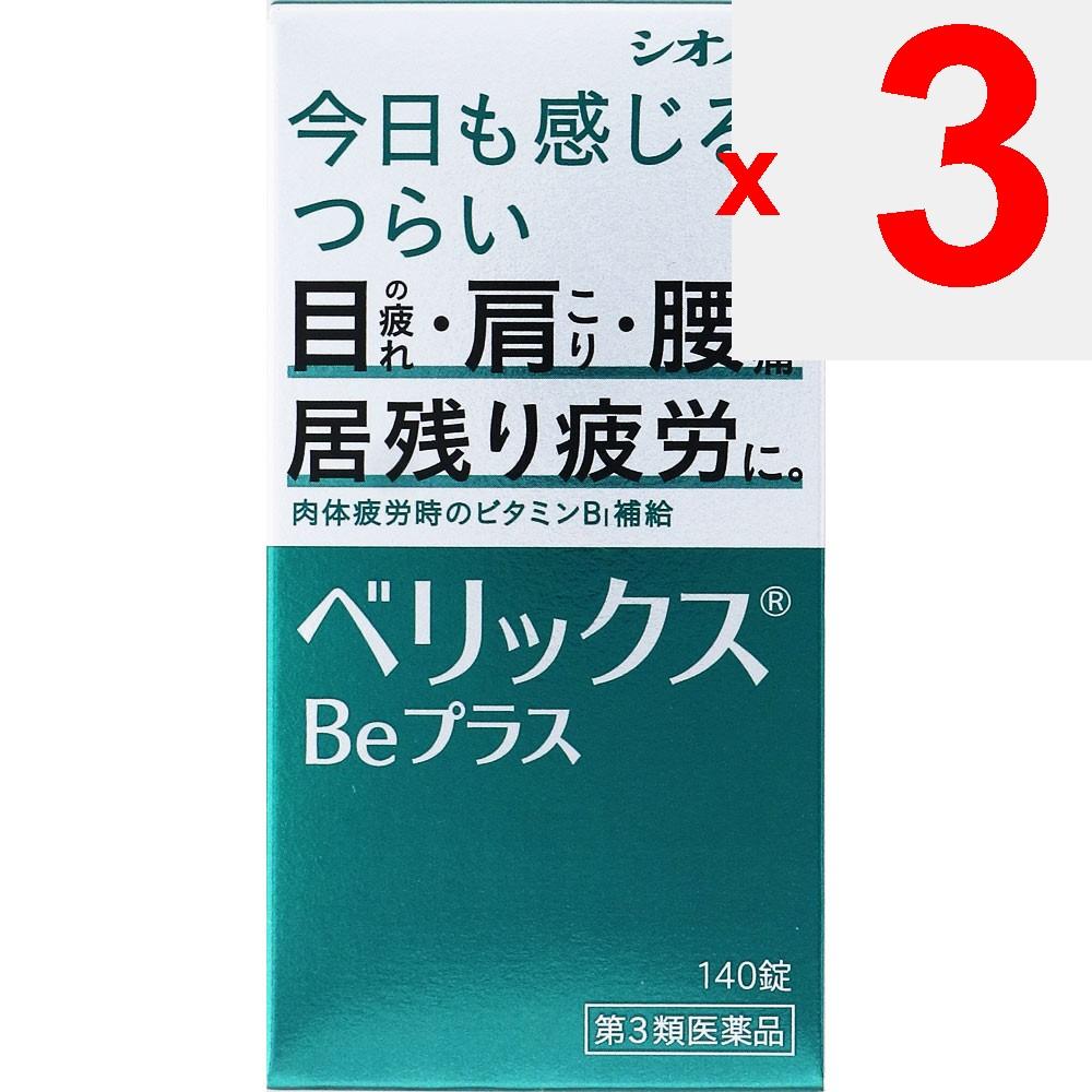 Shionogi Healthcare Verix B Plus 140 Tablets Vitamin B1 Main Vitamins and Health Products Indications: - Relief of the Following Symptoms: Muscle Pain