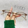 Gradient TR90 Retro Polygon Student Myopia Eyeglass Frames - Ultralight Fashion Glasses