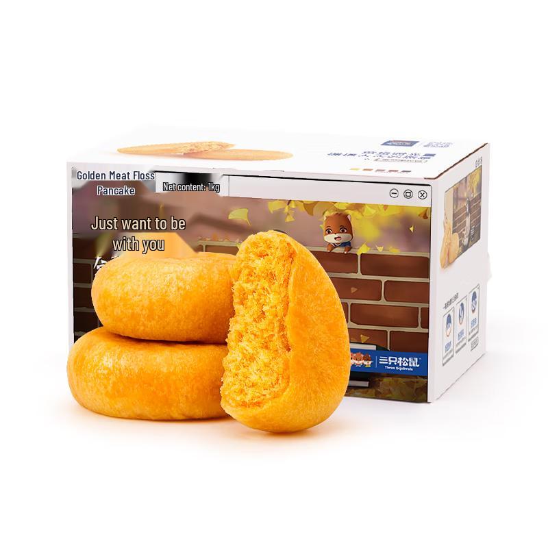Three Squirrels Assorted Chinese Pastries & Snacks